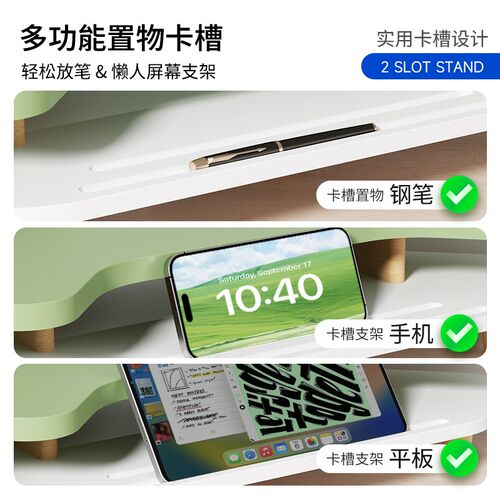 双层转角台式电脑显示器增高架屏幕支撑架笔记本电脑垫高架办公室
