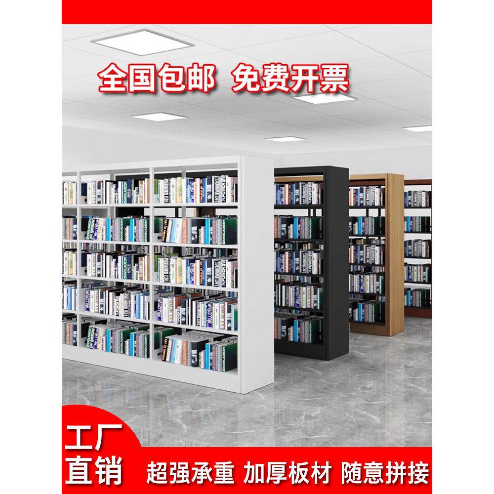 图书馆书架钢制书店学校单面双面资料架阅览室档案架铁架置物架子