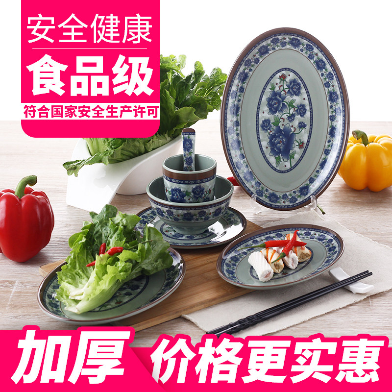 A5仿瓷密胺餐盘创意塑料盘子餐碟椭圆形自助餐小吃骨碟肠粉盘批發