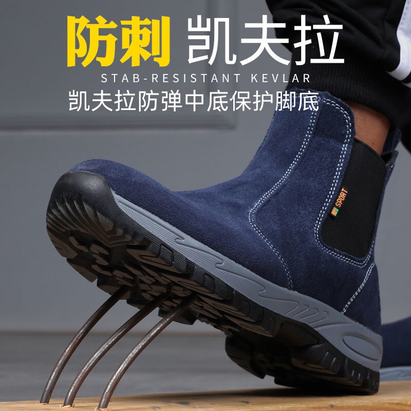 电焊劳保鞋男防砸防刺穿高帮一脚蹬轻便软底工地工作耐磨焊工专用