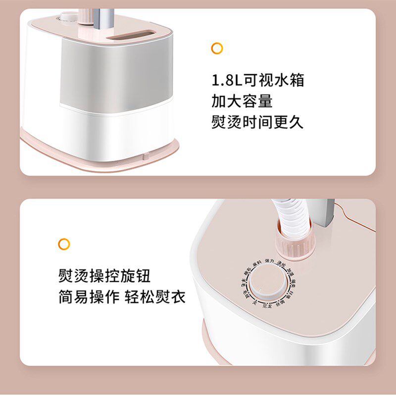 扬子挂烫机家用熨烫机小型蒸汽熨斗烫衣服立式商用服装店大功率