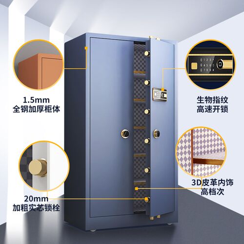 大型电子保密柜加厚指纹密码锁资料柜办公室保险文件柜加密档案柜