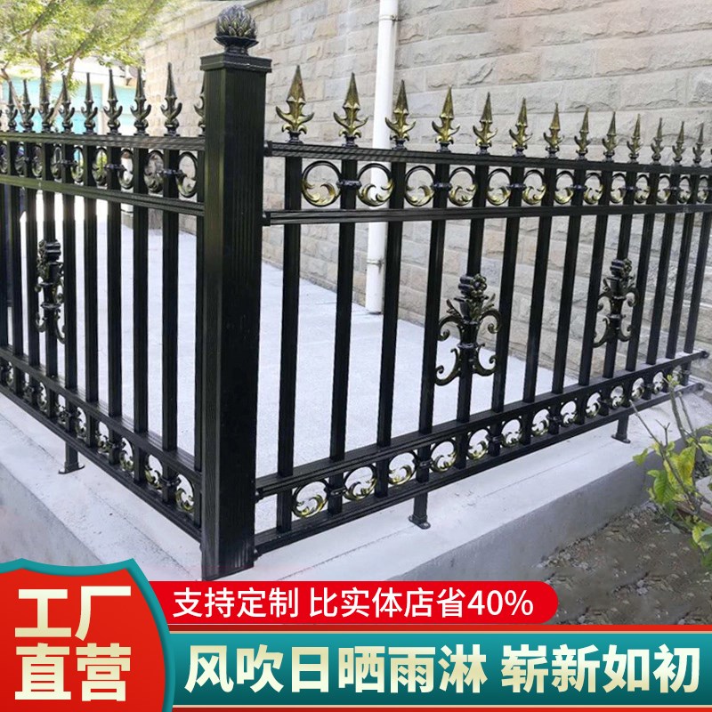 围墙护栏栅栏铝合金别墅庭院墙遮挡院子铁栏杆农村自建房小院围栏