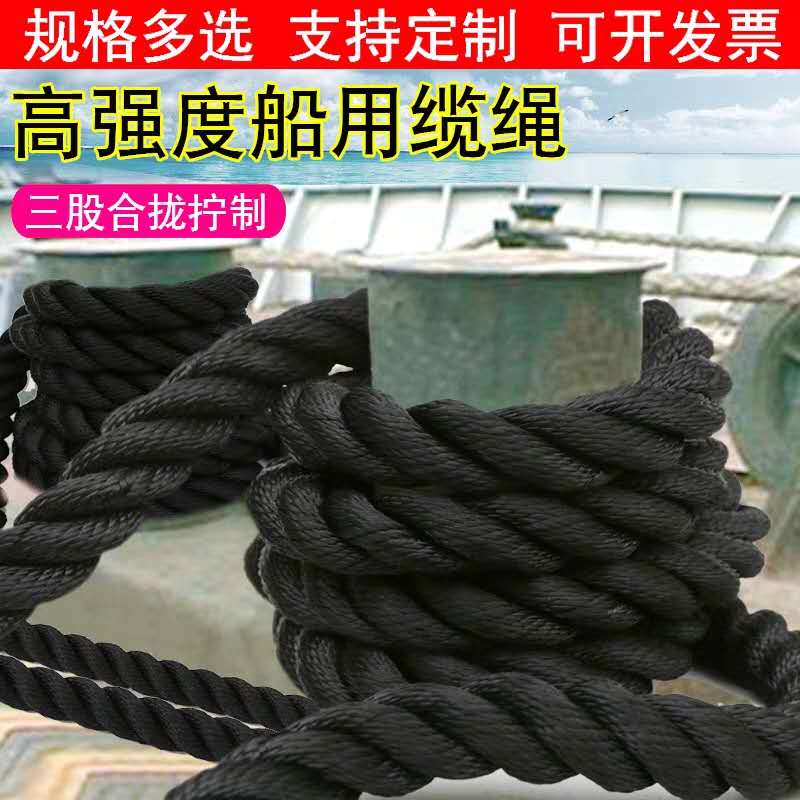 尼龙捆绑绳货车用 50米封车绑货绳 防晒耐磨船用缆绳瞄绳18毫米