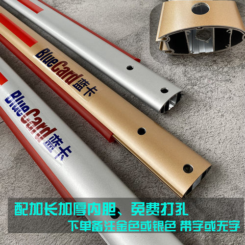 蓝卡LED发光道闸杆铝合金停车场栅栏杆深圳制金色银色直杆