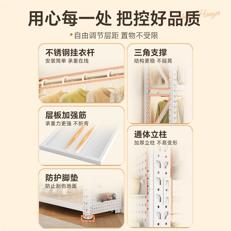 开放式货架衣柜家用卧室简易组装金属洞洞板衣架新款衣服收纳柜子