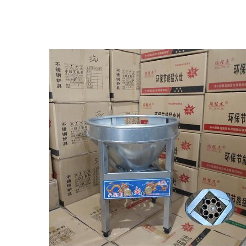 商用不锈钢猛火灶大锅灶摆摊燃气大锅炉家宴猛火灶家宴猛火灶一体