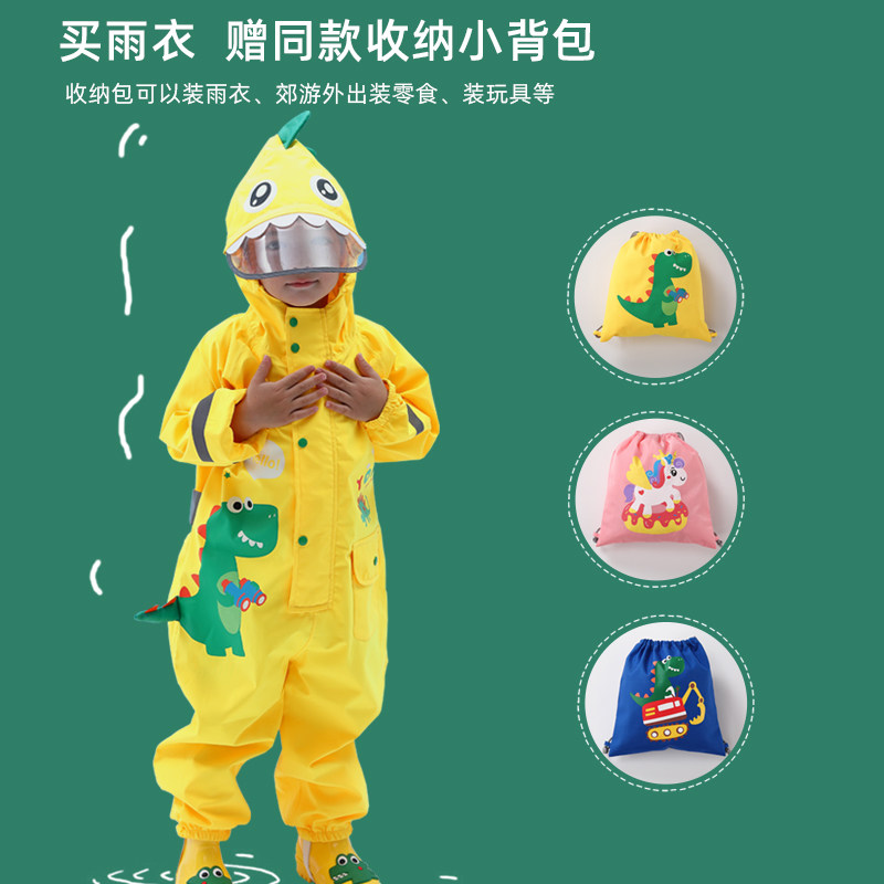儿童雨衣女童女孩雨靴套装全身防水幼儿园小童宝宝连体小朋友一岁
