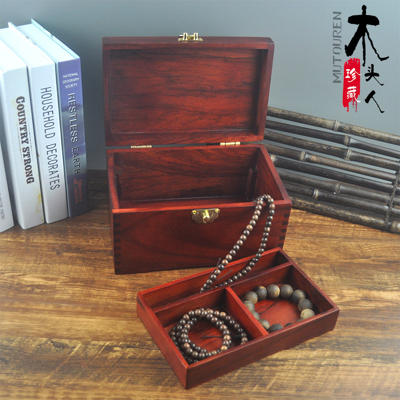 特价花梨木首饰盒红木实木收纳盒中式双层榫卯带锁珠宝盒结婚送礼