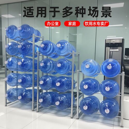 桶装水放置架放置办公室专用支架纯净水纯净落地柜矿泉水收纳水桶