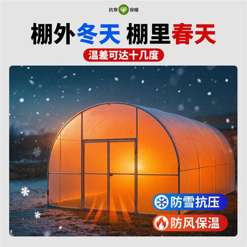 温室暖棚骨架冬季暖棚家用暖房大棚钢管骨架多肉花卉蔬菜养殖种植