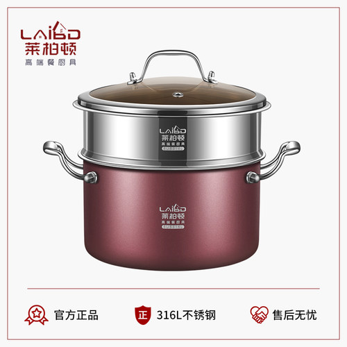 316L不锈钢蒸锅加厚家用双耳汤锅商用煮锅燃气电磁炉涮锅煮汤炖锅