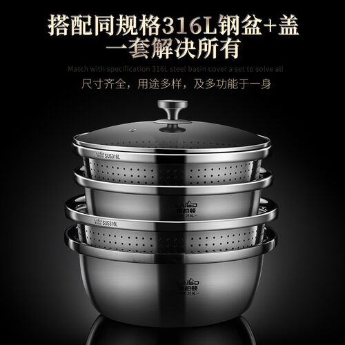 食品级316L不锈钢洗菜盆沥水篮漏盆家用洗米筛淘米盆厨房滤水菜盆