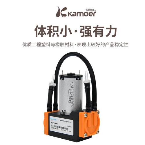 新款微型真空泵12v吸锡器气泵抽气泵 KVP8小型隔膜泵气包邮