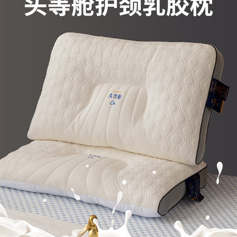 一对泰国乳胶枕头供家庭使用,天然橡胶枕芯,记忆单颈椎枕,帮助双