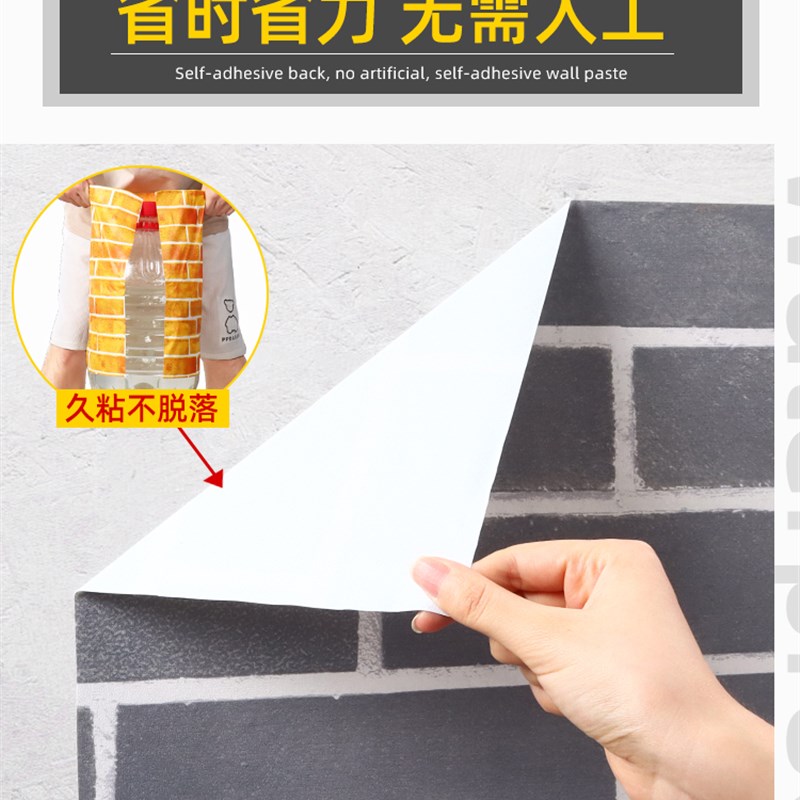 墙纸自粘商用饭店餐馆墙贴墙围背景墙仿青砖纹壁纸防水墙面装饰