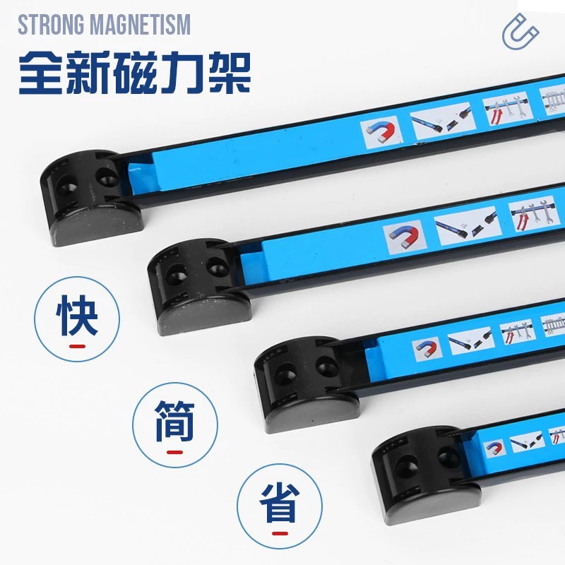 五金工具收纳强磁力工具架强力磁铁刀具厨具铁制品磁力架吸铁磁条