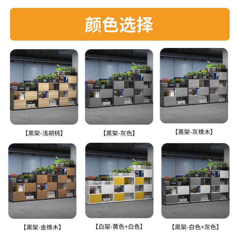 办公室隔断置物架双面组合屏风装饰墙铁艺书架工位遮挡展示架落地