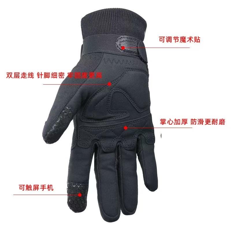 正品防寒冬季战术手套全指骑行加绒新式消防内手套触屏加厚保暖男