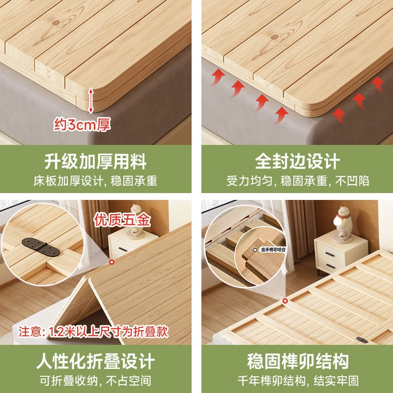 全实木床板护腰专用单独铺板松木排骨架木板片可折叠加厚硬板床垫