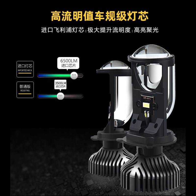 摩托车LED前大灯改装超亮强光HS1/H4带透镜三爪灯泡女装踏板机车