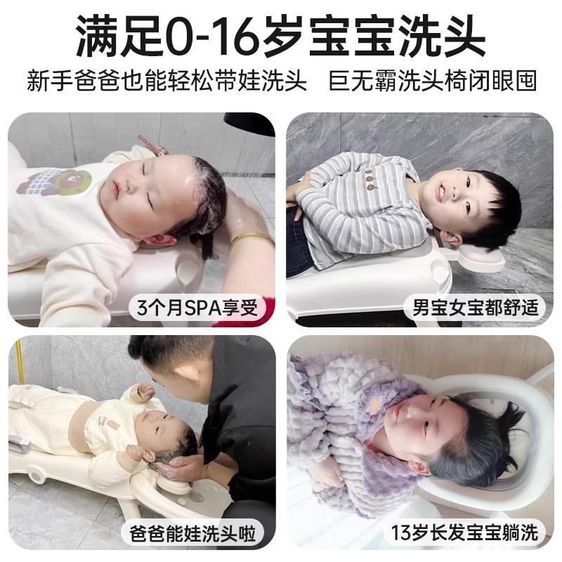 儿童洗头躺椅家用宝宝可折叠洗头床小女孩小朋友洗头凳体育周边