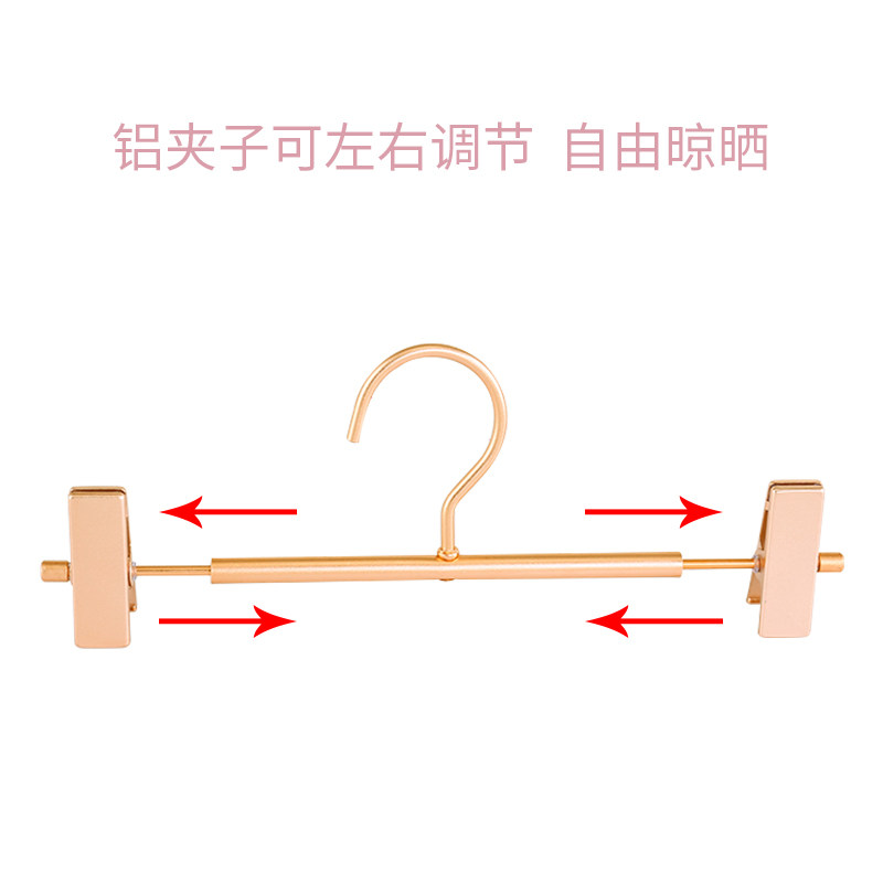 铝合金裤架家用裤子夹子多功能夹裤子衣架无痕裤夹子裙夹裤架裤挂