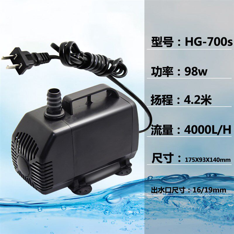 家用鱼缸水族箱雕刻机微型水泵循环220V潜水泵30瓦45W60W水钻机用