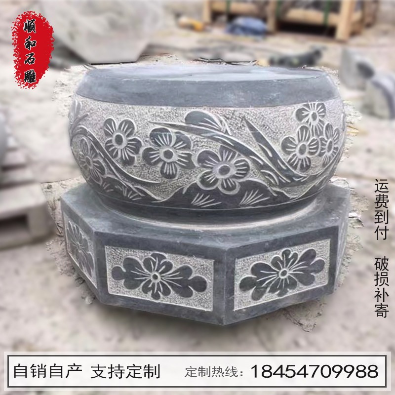 青石石柱底座路障挡车石墩子花架柱子顶柱脚鼓凳门口石头中式定制图片