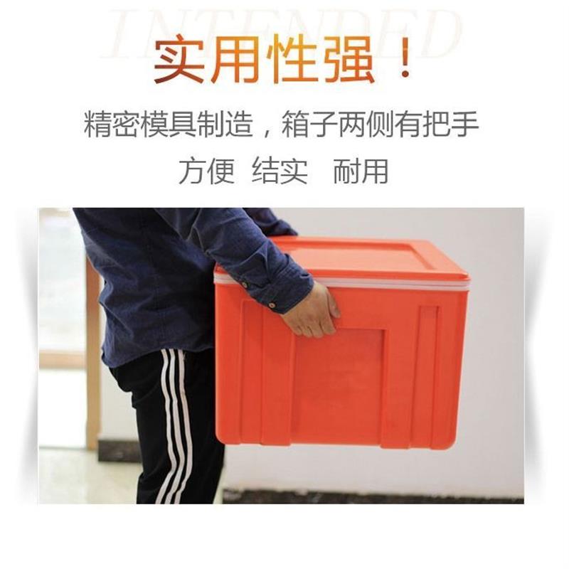 出摊保温箱冰块保鲜箱大号恒温箱食品保鲜箱外摆冷藏箱摆摊保温箱