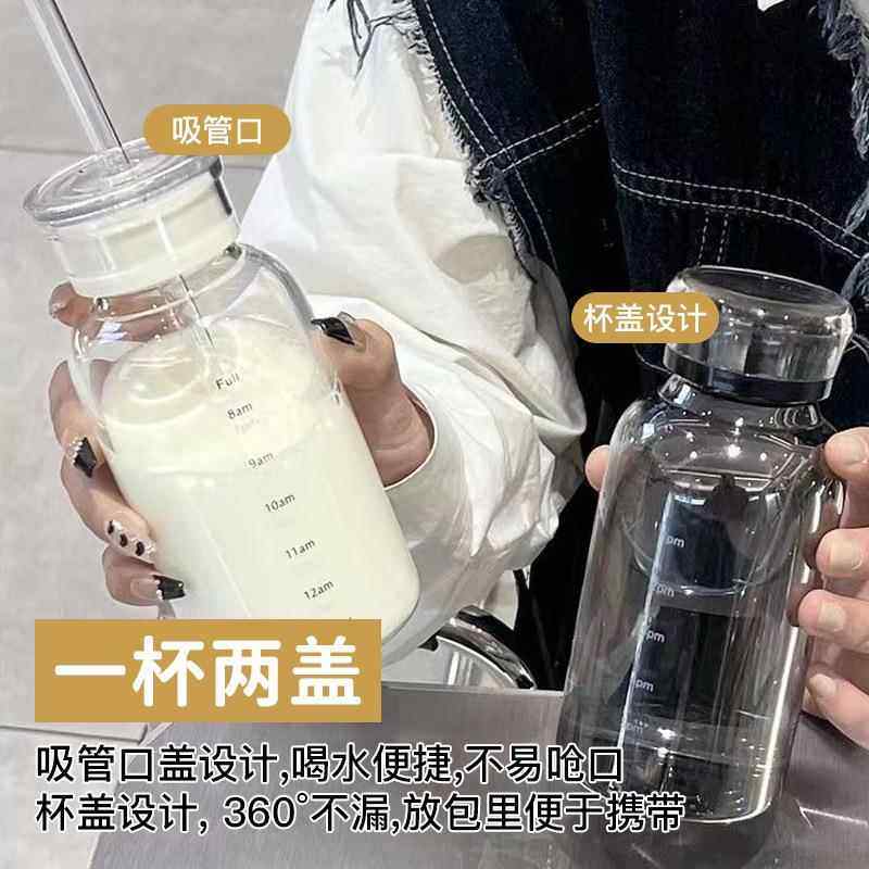 高硼硅玻璃杯带刻度便携吸管大容量牛奶杯加厚耐高温带盖夏季杯子