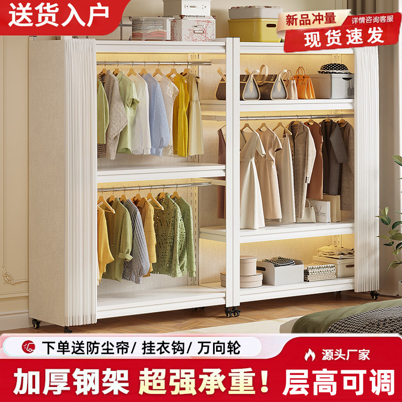 【爆款推荐】加厚全包围衣帽架