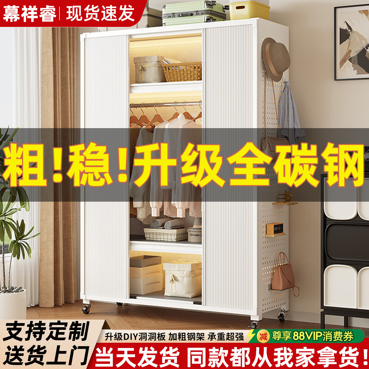 货架衣柜家用卧室出租房开放式挂衣架落地多层蜂窝门防尘储物柜子