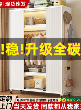 货架衣柜家用卧室出租房开放式挂衣架落地多层蜂窝门防尘储物柜子