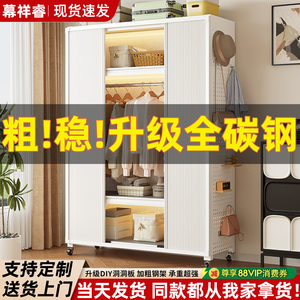 货架衣柜家用卧室出租房开放式挂衣架落地多层蜂窝门防尘储物柜子