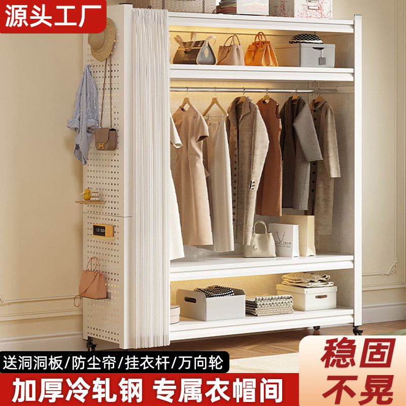 开放式衣帽架卧室落地挂衣架收纳金属置物架洞洞板货架子家用衣柜