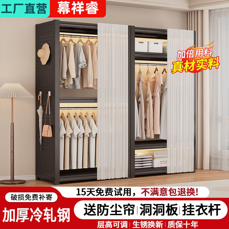 货架衣柜卧室家用洞洞板置物架钢制收纳衣橱衣帽间用衣帽架大衣柜