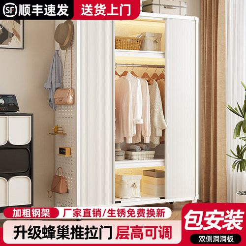 货架衣柜小户型出租房开放式衣架家用卧室儿童衣柜简易组装推拉门
