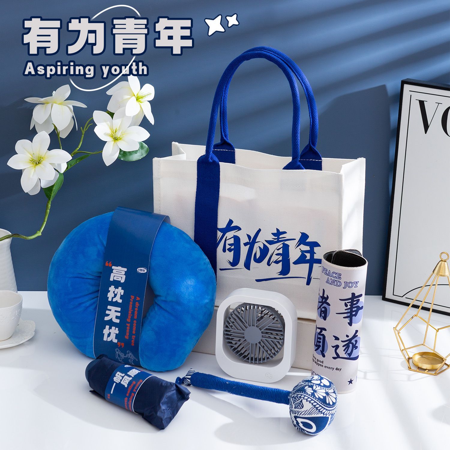 教师节送老师礼品定制logo实用
