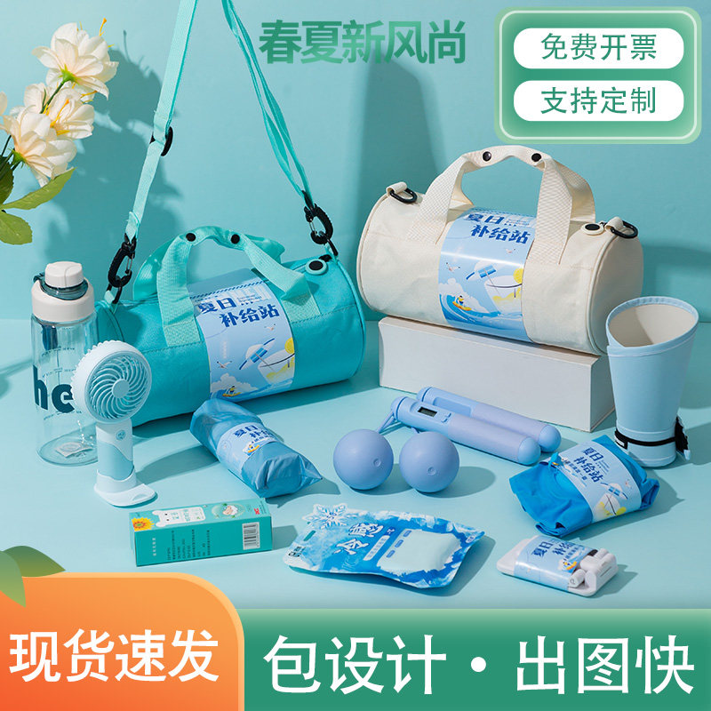 夏季健身运动包实用礼品伴手礼