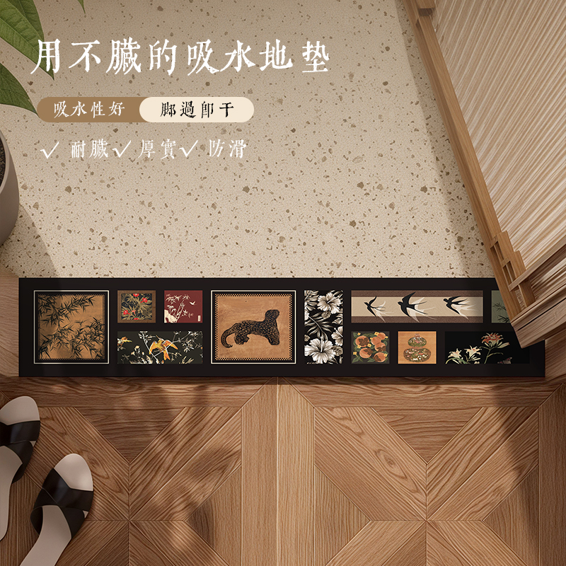 中式王府卫生间地垫浴室防滑速干