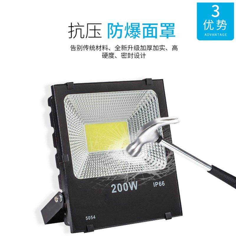 led射灯100w超亮投射灯户外室外灯黑金刚投光灯50w防水路灯广告灯