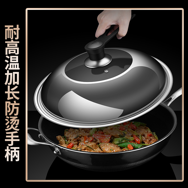 不锈钢家用炒菜锅锅盖万能通用铁锅盖子32/34cm可立可视玻璃锅盖