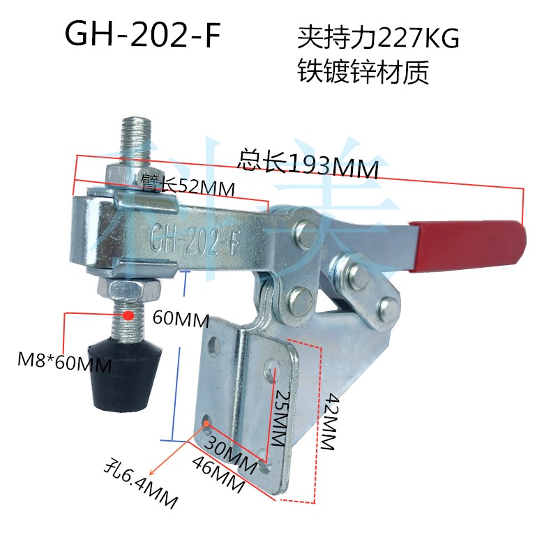 快速肘夹钳202F水平式GH-202F快速夹钳202FL压紧器固定定位治具
