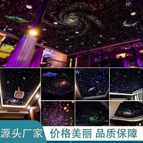 星空顶天花板吊顶满天星ktv儿童房卧室客厅石膏板星空顶灯流星灯