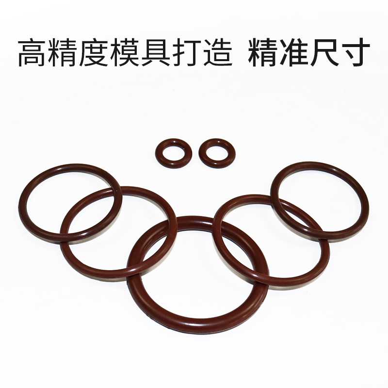 氟胶O型圈线径4*外径225-295mm耐温耐腐蚀耐酸碱