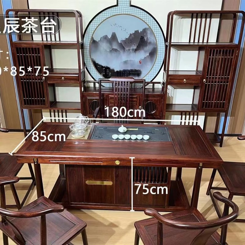 沙比利1.82米茶台全实木新中式茶桌办公家用客厅茶几功夫茶多功能