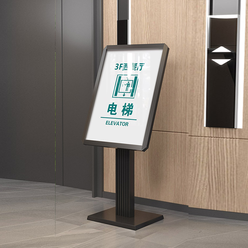 立式水牌广告牌酒店大堂指示牌指引牌导向牌落地展架展示牌迎宾牌