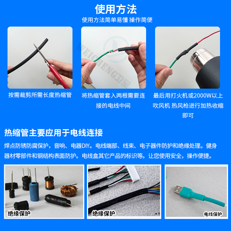 不带胶3倍收缩热缩管 环保绝缘 防水耐用 3倍收缩 性价比