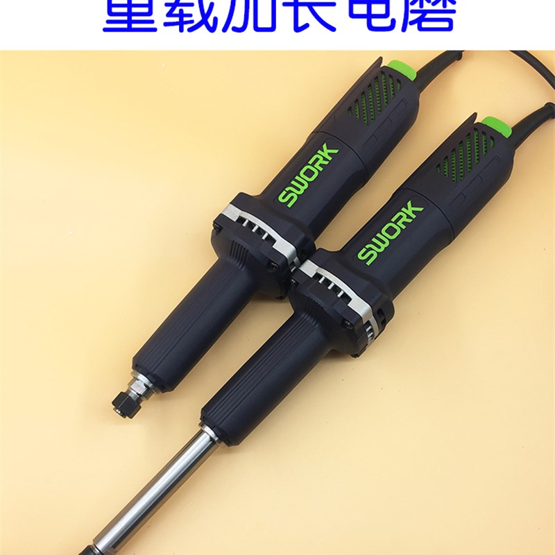 大功率加长电磨工业级直磨机内孔抛光打磨机电动工具6柄夹头
